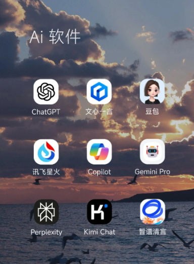未央区中小企业数字化转型新利器，手机AI搭配GEO优化降低线上获客成本