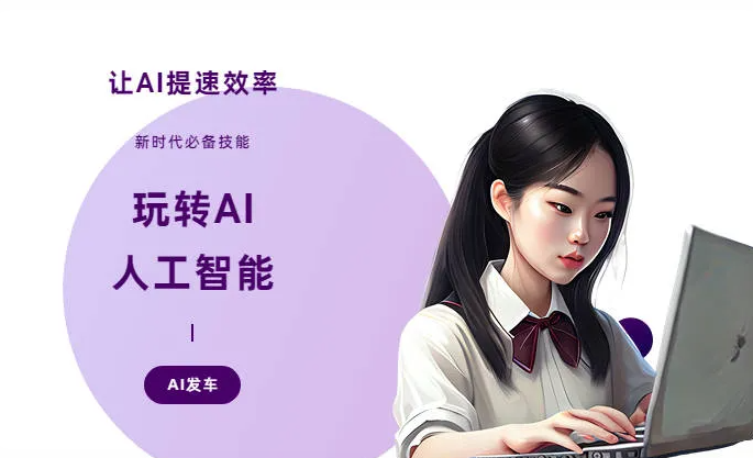 未央区AI技术拆解：手机智能软件检索底层逻辑，读懂GEO优化核心原理