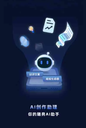 未央区工业制造行业专属GEO优化方案，依托手机AI挖掘精准采购客源