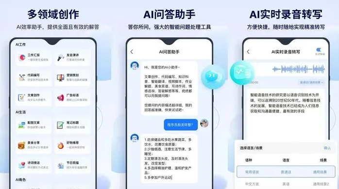 未央区告别SEO同质化内卷，GEO优化开启AI营销新赛道